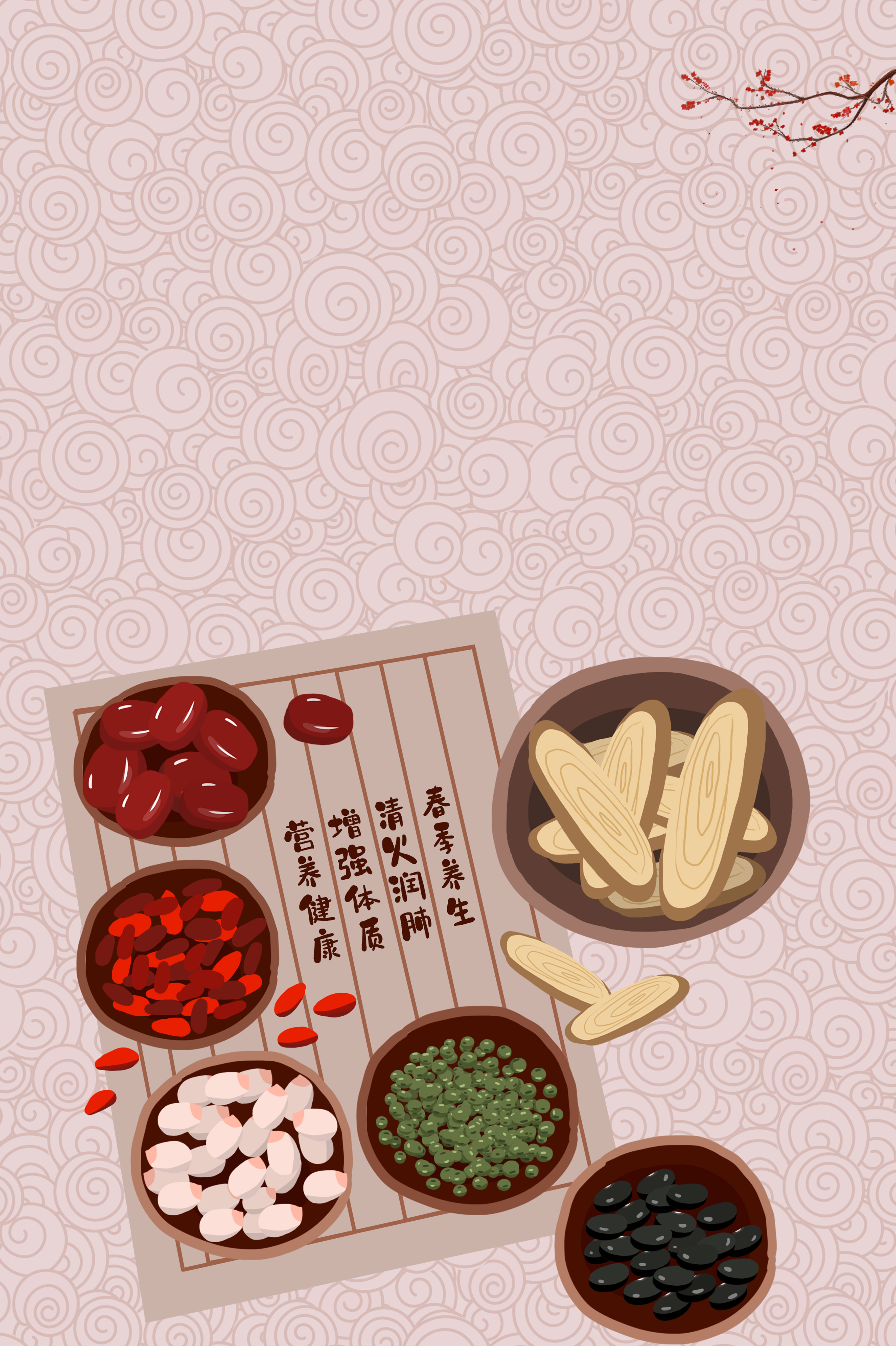  公司介绍 